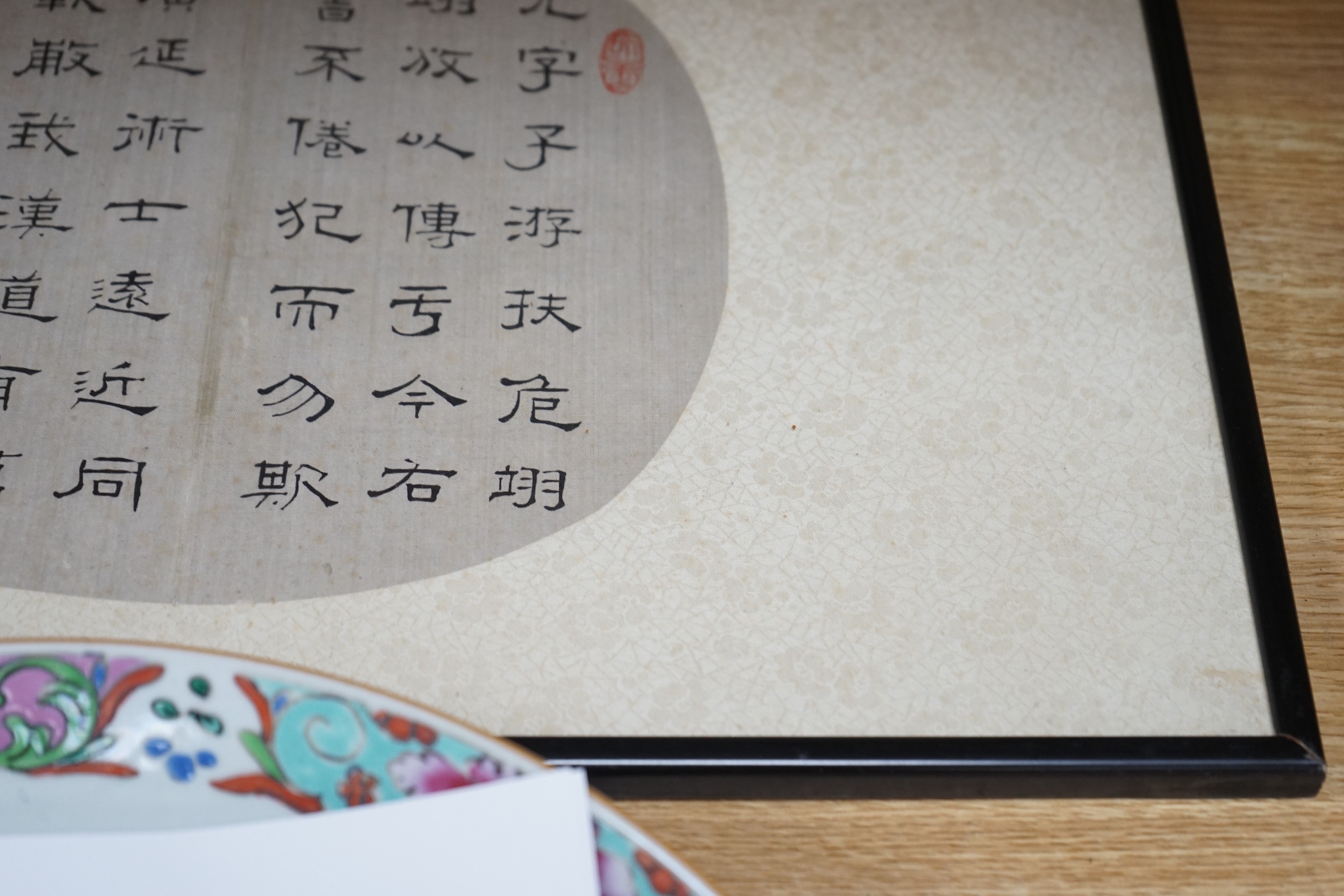 Two 19th century Chinese inscribed fan leaves, 24.5cms diameter
